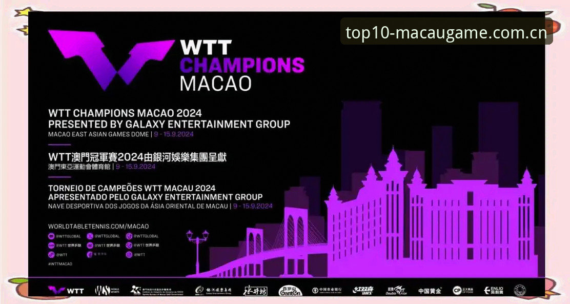 澳门娱乐正版app官方下载 澳门十大娱乐正版app官方下载安装教程:2024版官网平台操作与安全校验指南